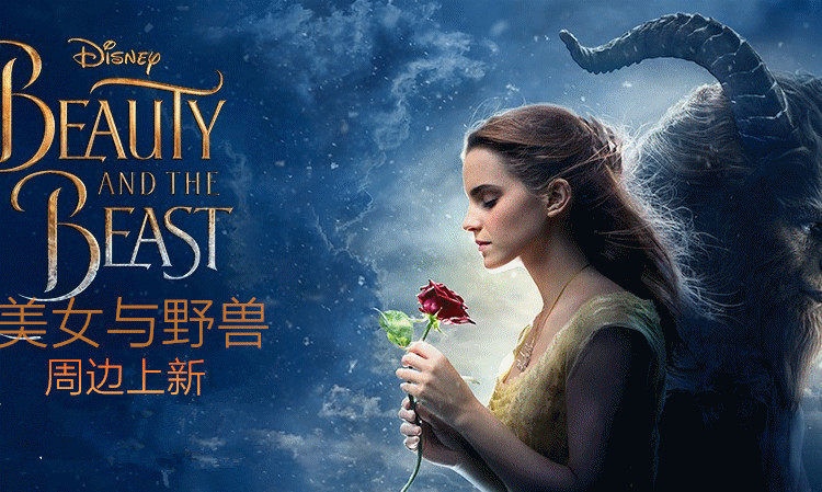 Coussin Manga - Ref 2690783 Image 6