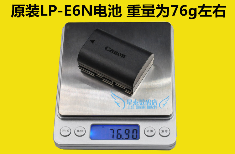 Canon LP-E6N pin máy ảnh gốc 5DS chính hãng 5DSR 80D 60D 70D 7DII 6D 5D3 - Phụ kiện máy ảnh kỹ thuật số túi đựng máy ảnh canon