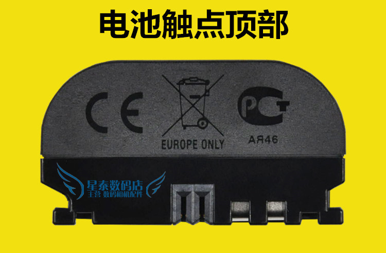 Canon LP-E6N pin máy ảnh gốc 5DS chính hãng 5DSR 80D 60D 70D 7DII 6D 5D3 - Phụ kiện máy ảnh kỹ thuật số túi đựng máy ảnh canon