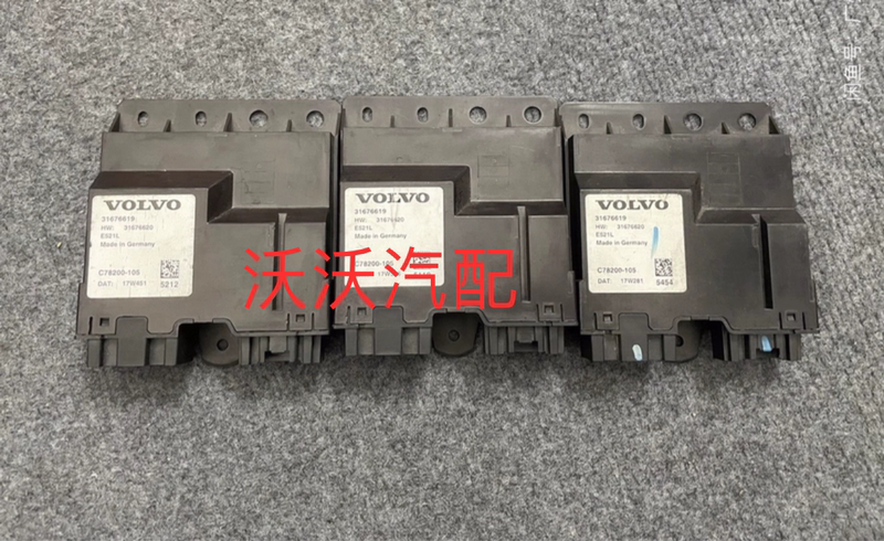 Suitable for Volvo Tailgate Module Xc40Xc60Xc90S90 V90S60 Tailgate Computer Original Car Parts