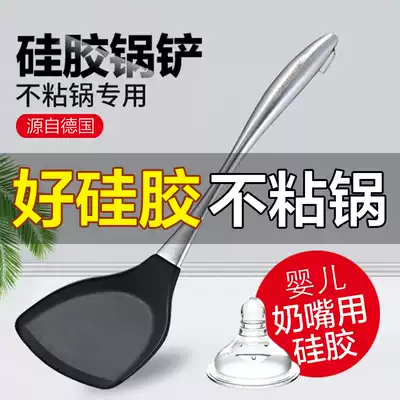 Craftsman's new original long handle edible grade silicone non-stick pot special shovel cooking spatula high temperature resistant