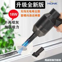 Window sill gap groove cleaning tool track Groove Groove dead Corner Corner Corner horn cleaning cleaning God vacuum cleaner