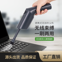 Computer keyboard cleaning dust collector wireless charging handheld portable small mini powerful air blowing camera tool