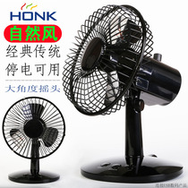HONK Office Desktop USB battery dual-purpose fan mini silent student dormitory bed small small electric fan