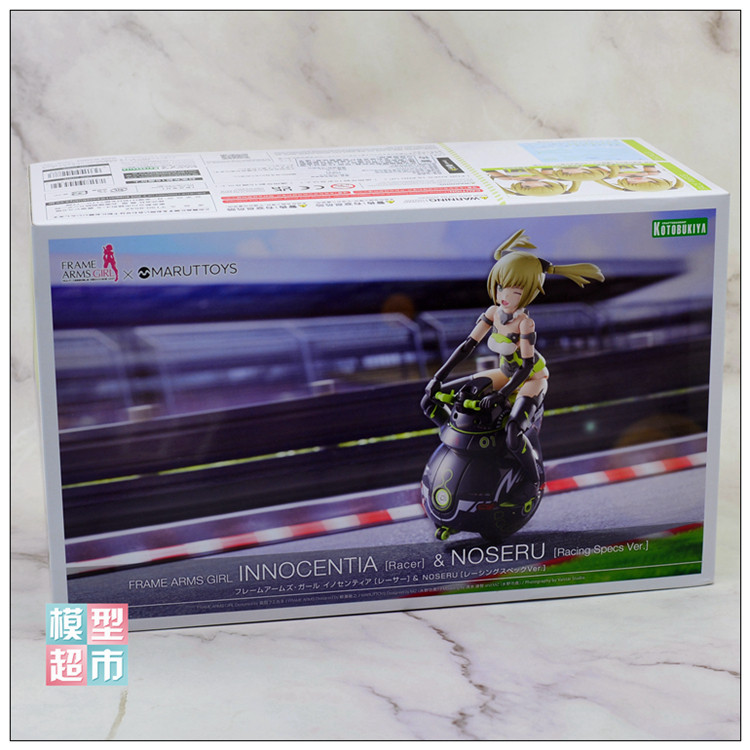 Модель супермаркета Shouwu FG146 Ji Niang Qixian Tiya Racer NOSERU Motorcycle Spot Изображение 1
