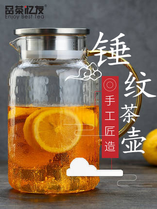 Hammer tattoo glass teapot thickened large-capacity high temperature resistant explosion-proof heat-resistant cold white open water cup Home cold water pot suit-Taobao