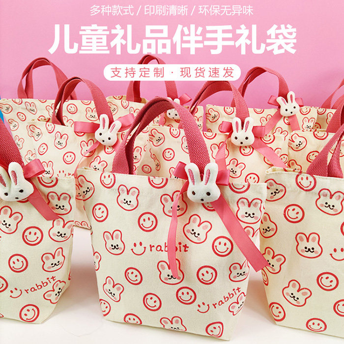 Companion Handmaid's handbag Cloth Bag Elementary School Kids Children's Birthday Gift Bags Kindergarten Gifts Back Gift Customisation-Taobao