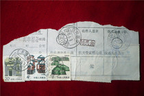 sweater bag wrap single Wangya post office wood poke ticket for 1 minute ~ RMB10 more mixed to look at 7 pods of the pass