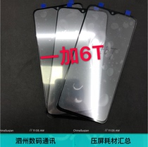 Apply one plus 6T cover plate one plus 6T OnePlus 6T a6010 front cover glass touch screen outer screen