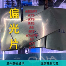 Apply oppo A83 A1 A1 A79 A79 A5 A5 R17 A7X A7 A71 A77 A77 A77 R17 A7X F9