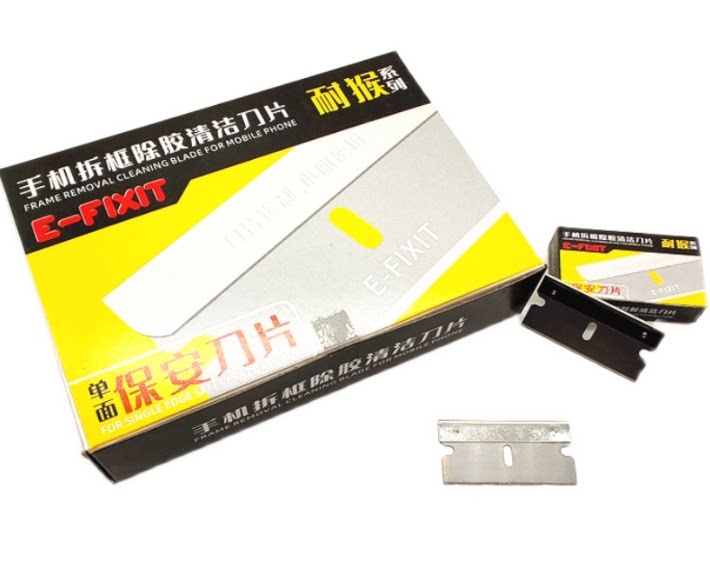 Applicable maintenance dedicated to fly-eagle flat-mouth blade rubber removal blade (a small box of 5 pieces) resistant to the monkey blade 