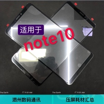 Suitable for Huawei Honor note10 Cover RVL-AL09 RVL-AL09 NT10 handwritten screen touch glass external screen