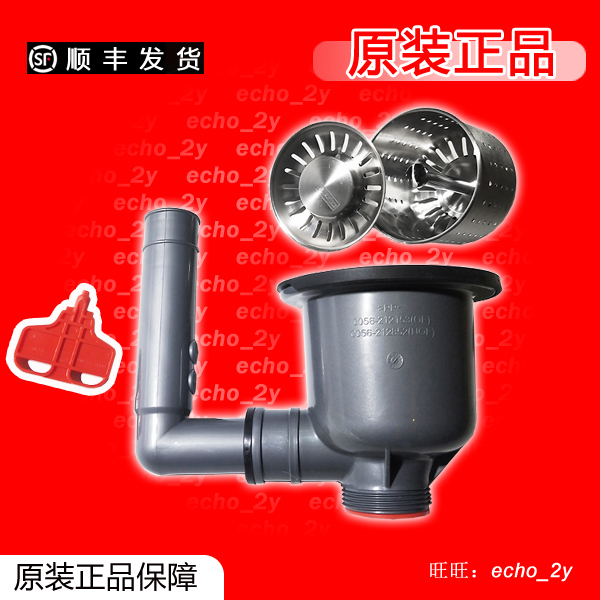 Franke Sink Deep Basket Drainer 440-179 with Garbage Cage, Deep Cup with Overflow Pipe Franke