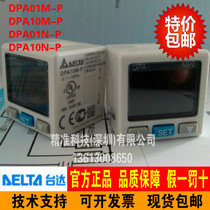Delta pressure switch DPA01M-P DPA10M-P DPA10P-P DPA10M-P DPA01M-P
