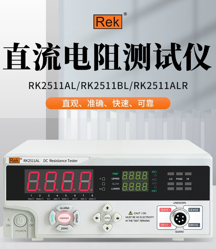 Máy đo điện trở thấp Merrick RK2511N/AL/BL DC microohmmeter milliohmmeter RK2516AB