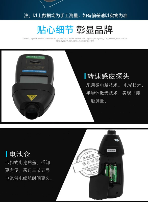 mua may do kim loai Xinbao DT2236E Máy đo tốc độ liên hệ/không tiếp xúc hai mục đích đo tốc độ dòng máy đo tốc độ dòng máy đo tốc độ máy dò kim loại giá rẻ