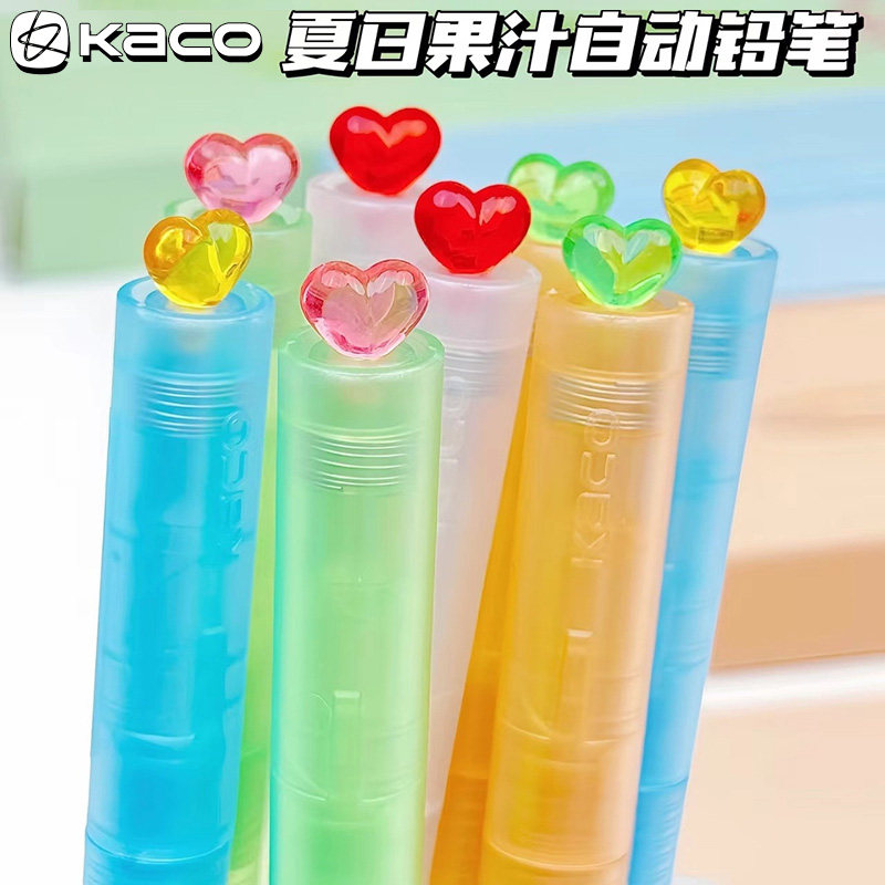 KACO初心旋转自动铅笔透明色笔杆自动出芯创意少女心活动铅笔0.5