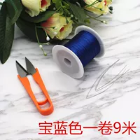 Royal Blue One Roll 9M Set Set