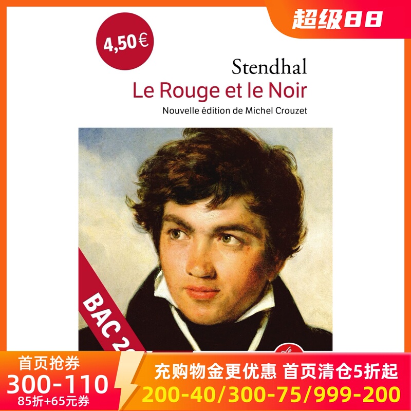 In-Stock French Original Edition Stendhal's the Red and the Black 2022 Edition Le Rouge Et Le Noir (New Edition) Stendhal In-Stock French Original Edition Stendhal's the Red and the Black 2022 Edition Le Rouge Et Le Noir (New Edition) Stendhal