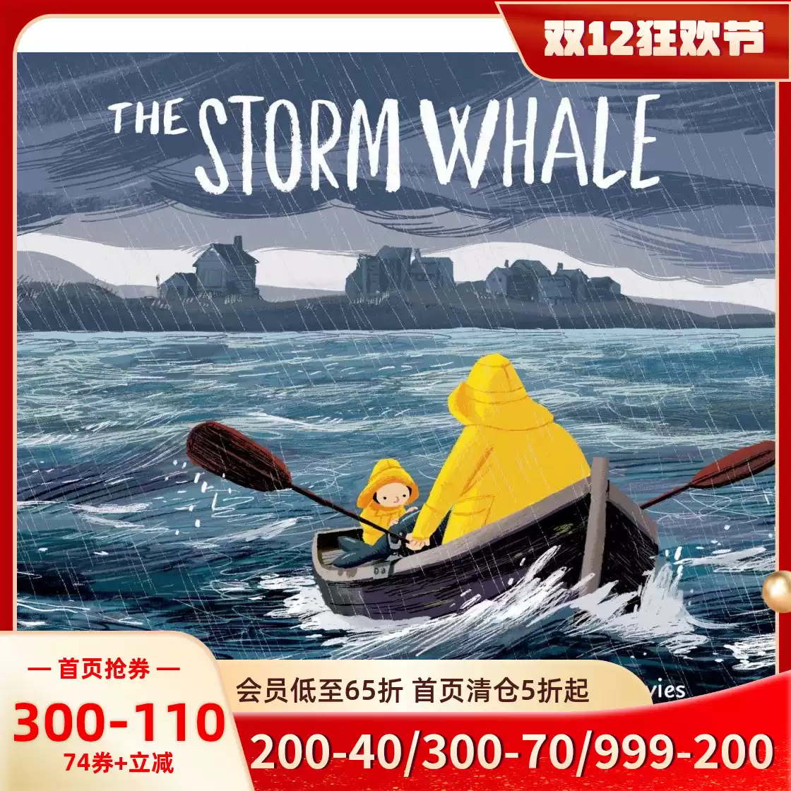 精装英文原版浴缸里的鲸鱼Benji Davies绘本The Storm Whale