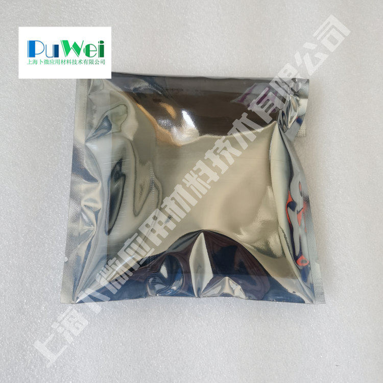 石墨烯Graphene  25g起订