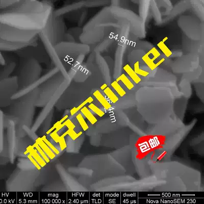 Tungsten Disulfide WS2 Ultrafine High Purity Nanoscale Tungsten Sulfide WS2 Lubrication Material