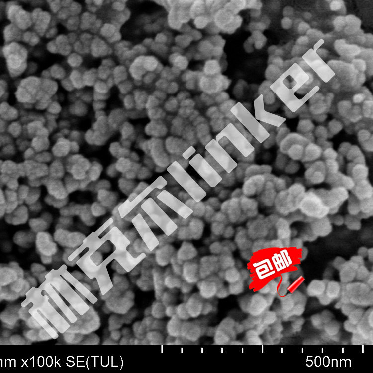 Nano-copper oxide CuO ultra-fine copper oxide CuO oxide copper Cu2O