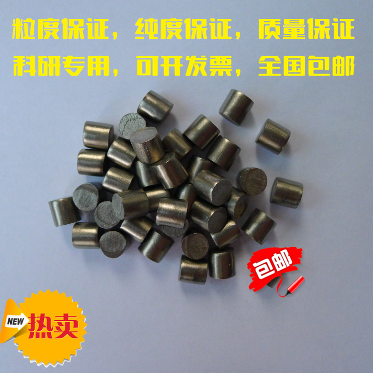 Titanium ingot Ti 99 999% phi 3 x 6 m m 100g coated material high pure material scientific research special