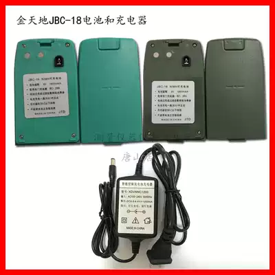 Changzhou Jintiande Theodolite Battery Charger Jintianearth Electronic Theodolite Battery JBC-18 Charger