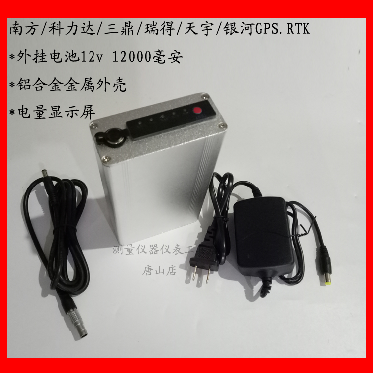 Southern Galaxy Kelida Sanding Ruide GPS RTK external mobile battery S82 Galaxy 1 external power supply