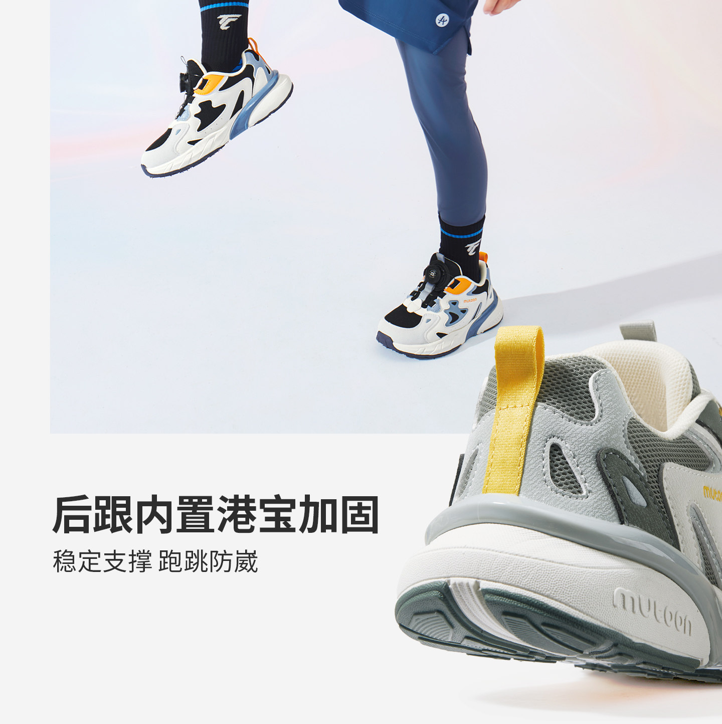 牧童儿童运动鞋男童2026秋季新款旋转扣减震轻跑鞋青少年网面鞋女 — 37
