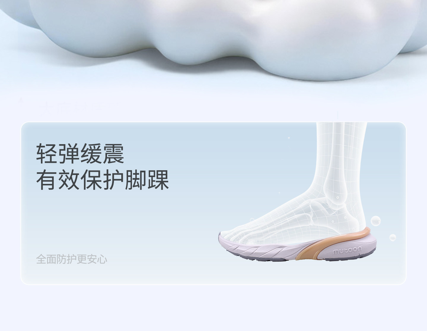 牧童儿童运动鞋男童2026秋季新款旋转扣减震轻跑鞋青少年网面鞋女 — 14