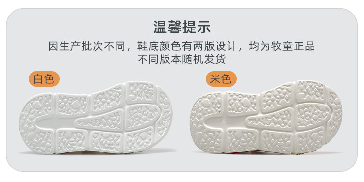 牧童男童学步鞋秋冬闪灯运动鞋女童时尚软底舒适超纤儿童发光童鞋 — 6