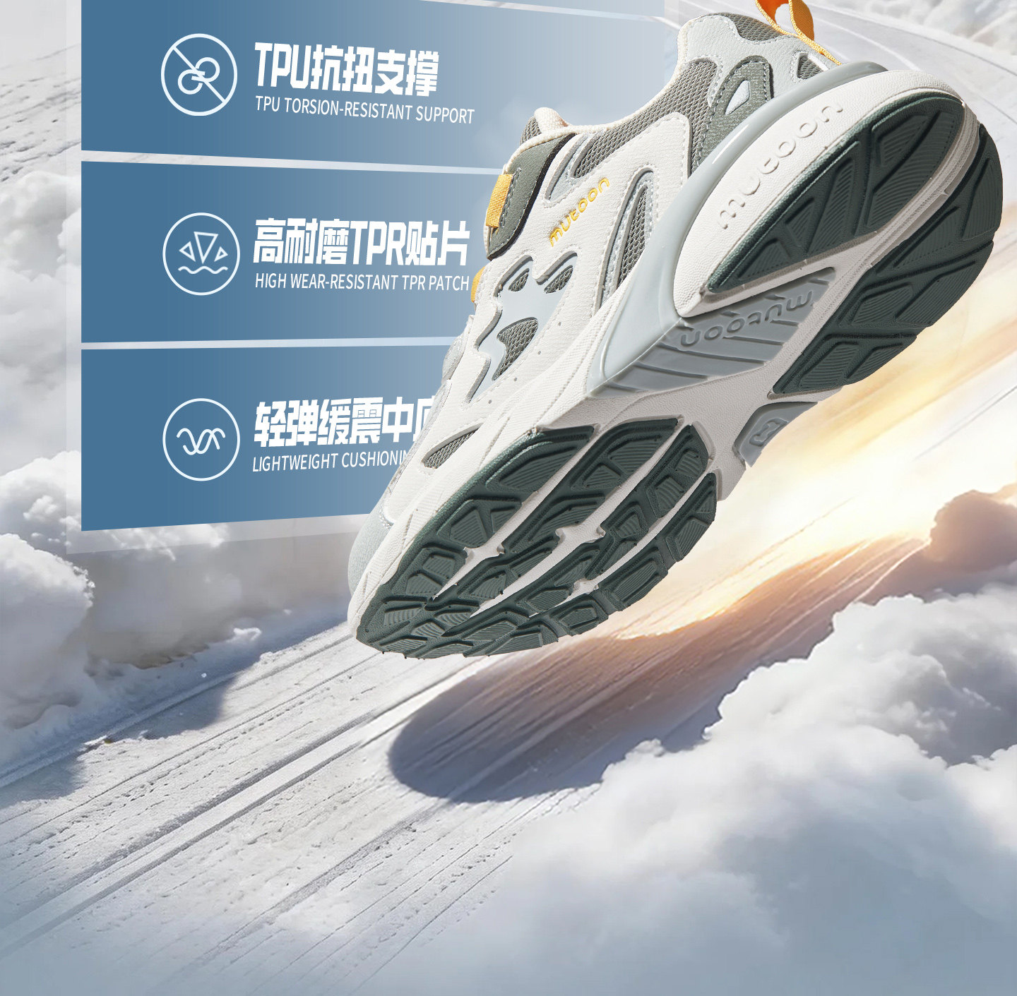 牧童儿童运动鞋男童2026秋季新款旋转扣减震轻跑鞋青少年网面鞋女 — 5