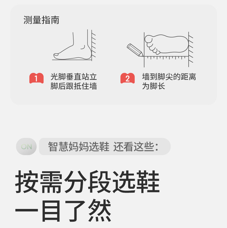 牧童幼小稳步鞋春秋男童宝宝幼儿园室内鞋软底防撞帆布鞋女童鞋子 — 8