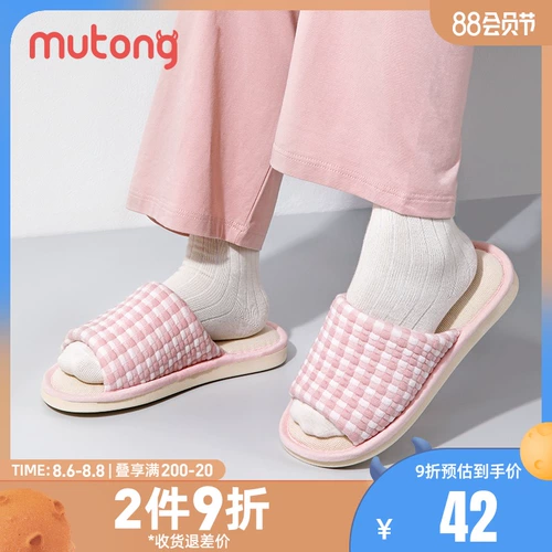 牧童 Тапочки, нескользящая демисезонная послеродовая обувь для беременных, мягкая подошва