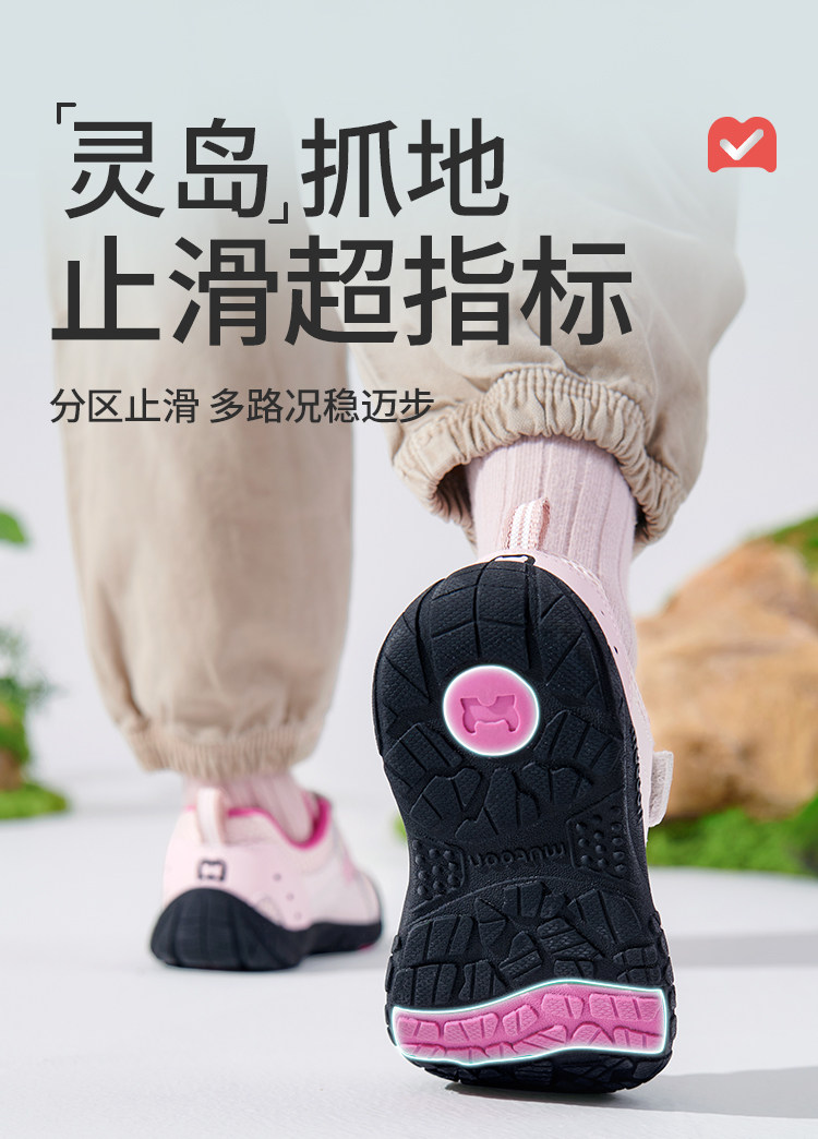 牧童童鞋儿童户外运动鞋2026春秋新款女童轻便软底网面徒步鞋男童 — 11