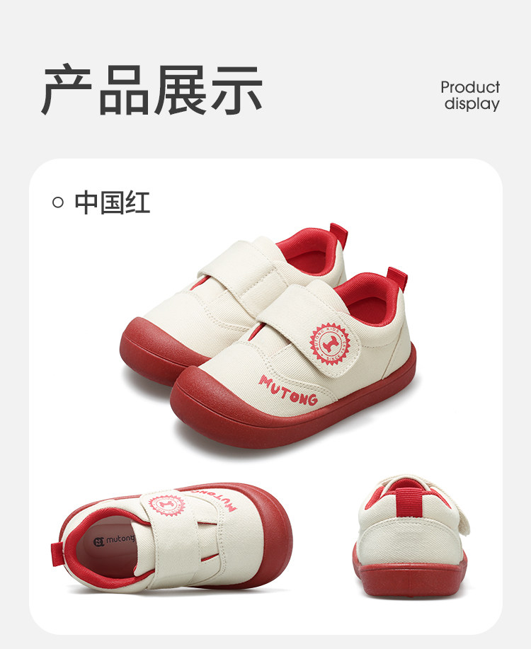 牧童学步鞋春秋男童软底防撞宝宝鞋幼儿园室内鞋子透气网面女童鞋 — 33