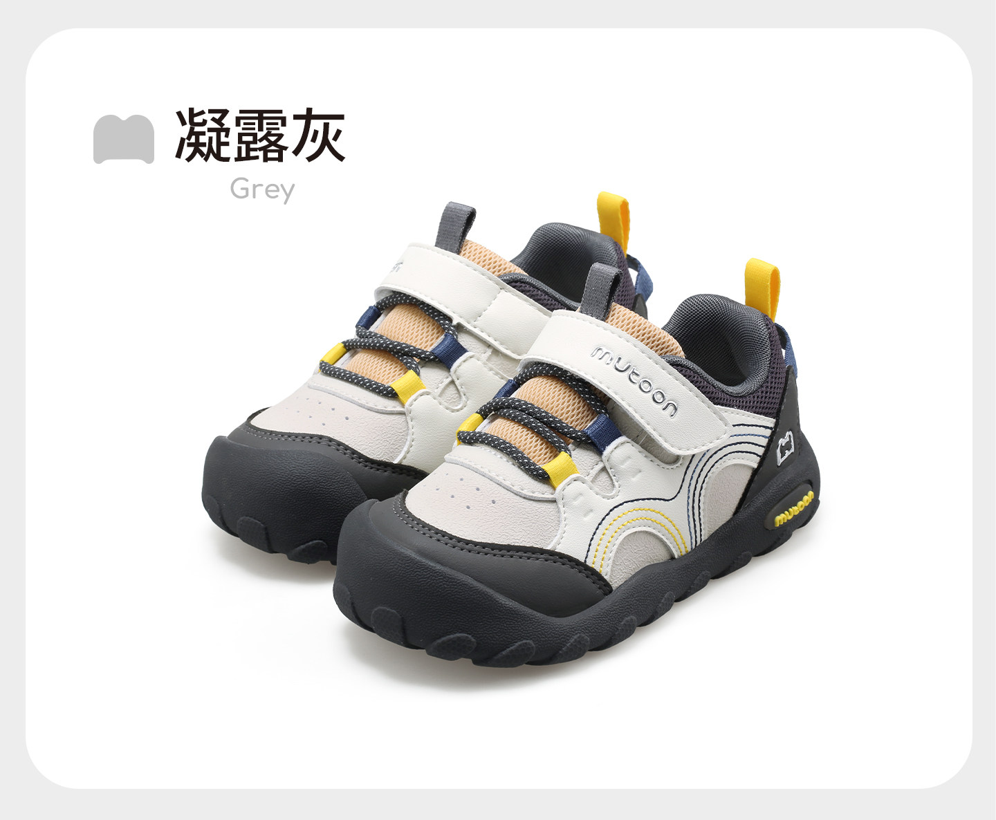 牧童儿童鞋子男童运动鞋2026秋季新款登山鞋轻户外徒步探野女童鞋 — 43