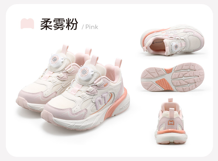 牧童儿童运动鞋男童2026秋季新款旋转扣减震轻跑鞋青少年网面鞋女 — 49