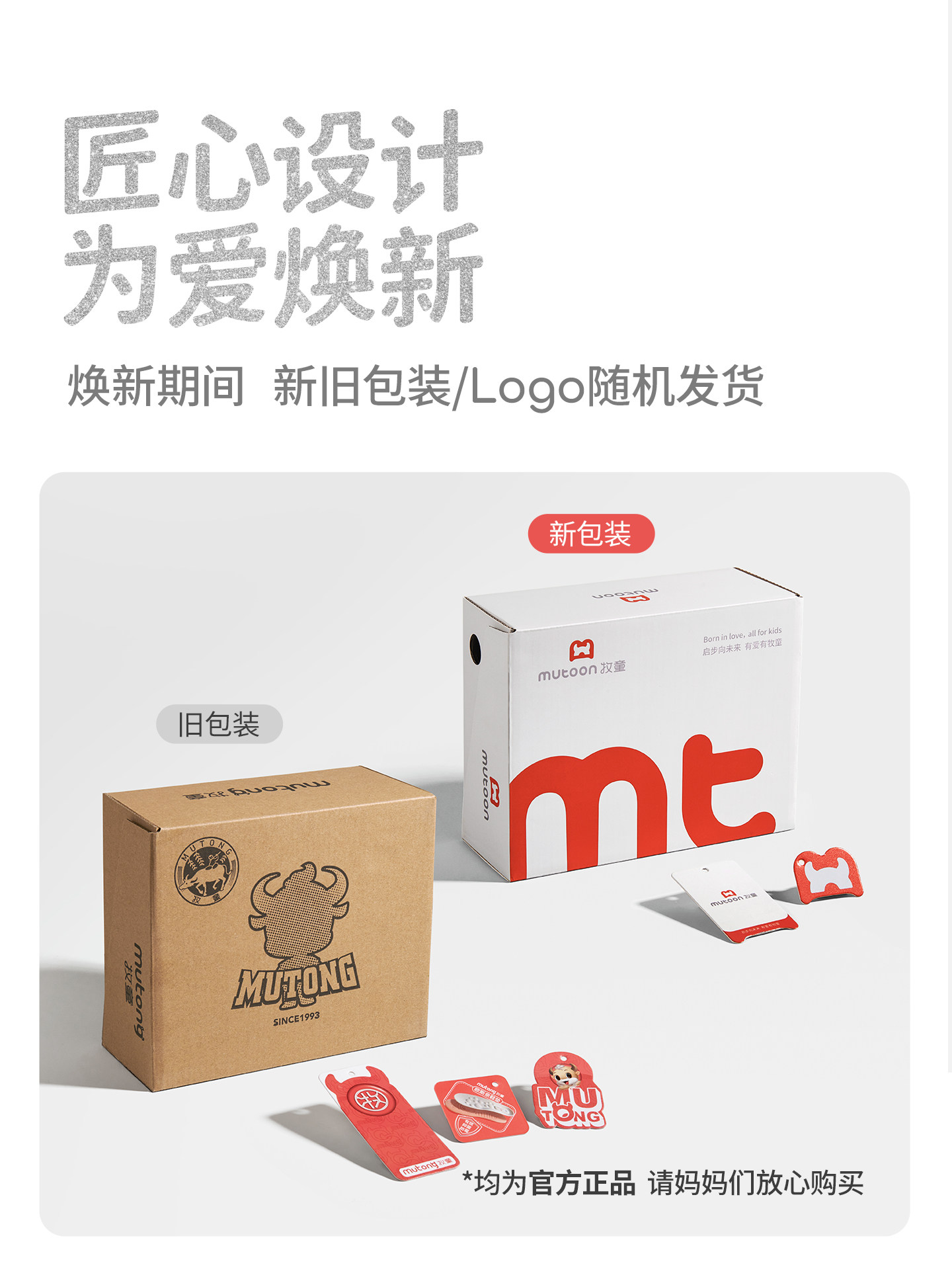牧童童鞋婴儿步前鞋软底公主德训鞋2026秋季新款透气网面机能鞋女 — 39