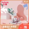 Товары от 牧童官方旗舰店