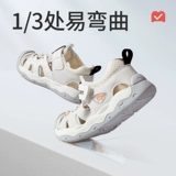 牧童 Летняя детская спортивная обувь для раннего возраста, мягкая подошва