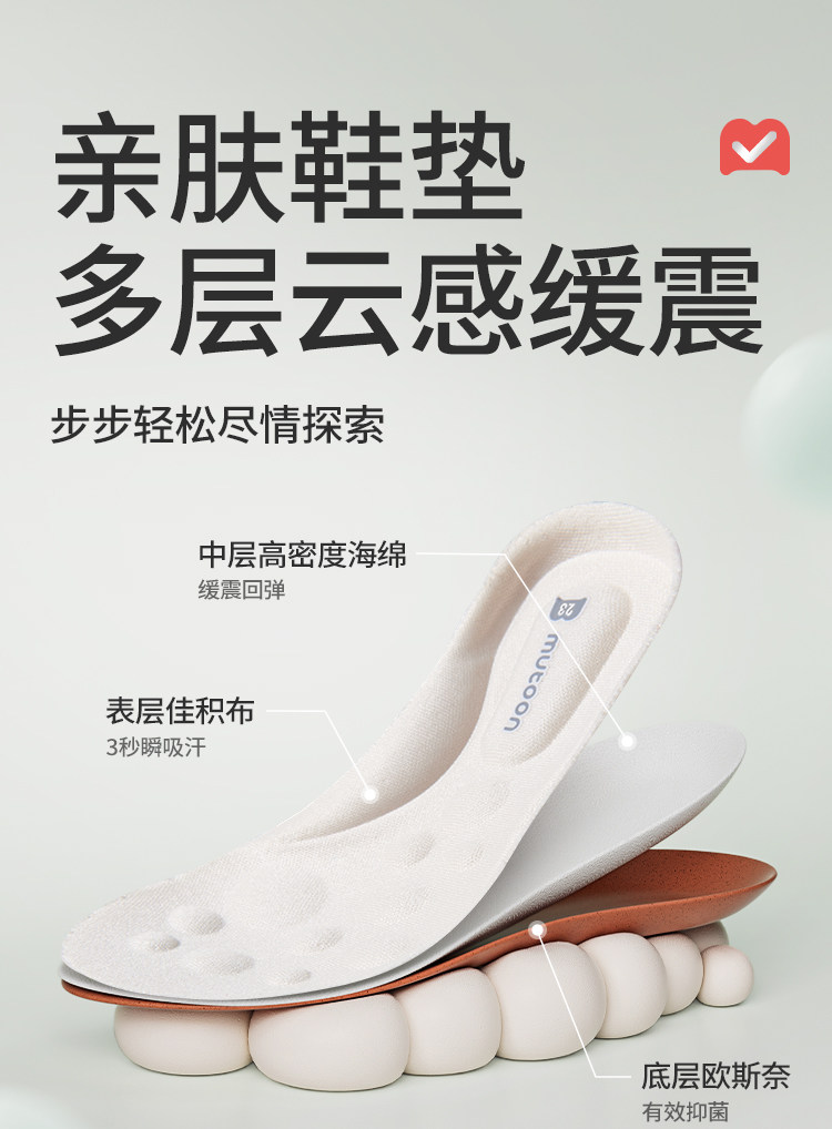 牧童童鞋儿童户外运动鞋2026春秋新款女童轻便软底网面徒步鞋男童 — 20