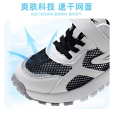 牧童 Детская летняя модная светоотражающая дышащая спортивная обувь для отдыха, сезон 2021, подходит для подростков, мягкая подошва