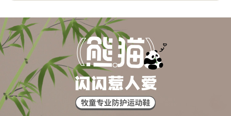 牧童男童学步鞋秋冬闪灯运动鞋女童时尚软底舒适超纤儿童发光童鞋 — 1
