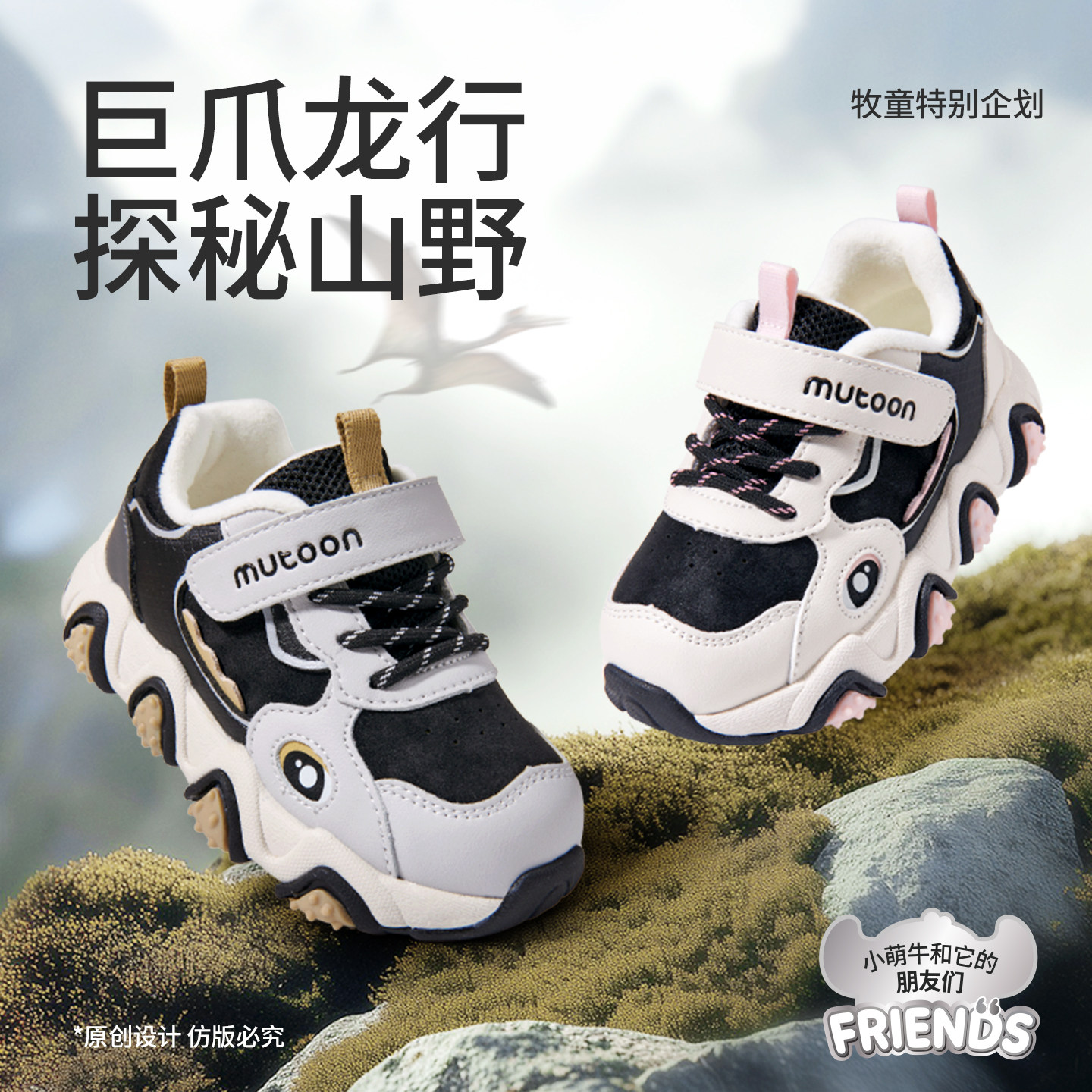 牧童儿童轻户外运动鞋2025冬季新款小恐龙男童缓震加绒保暖女童鞋 2