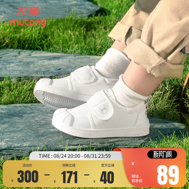 Toddler Girl Walking Shoes Spring and Autumn Children's Shoes Soft Sole Campus Kids Indoor White Shoes Anti-Collision Boys' Shoes Toddler Girl Walking Shoes Spring and Autumn Children's Shoes Soft Sole Campus Kids Indoor White Shoes Anti-Collision Boys' Shoes