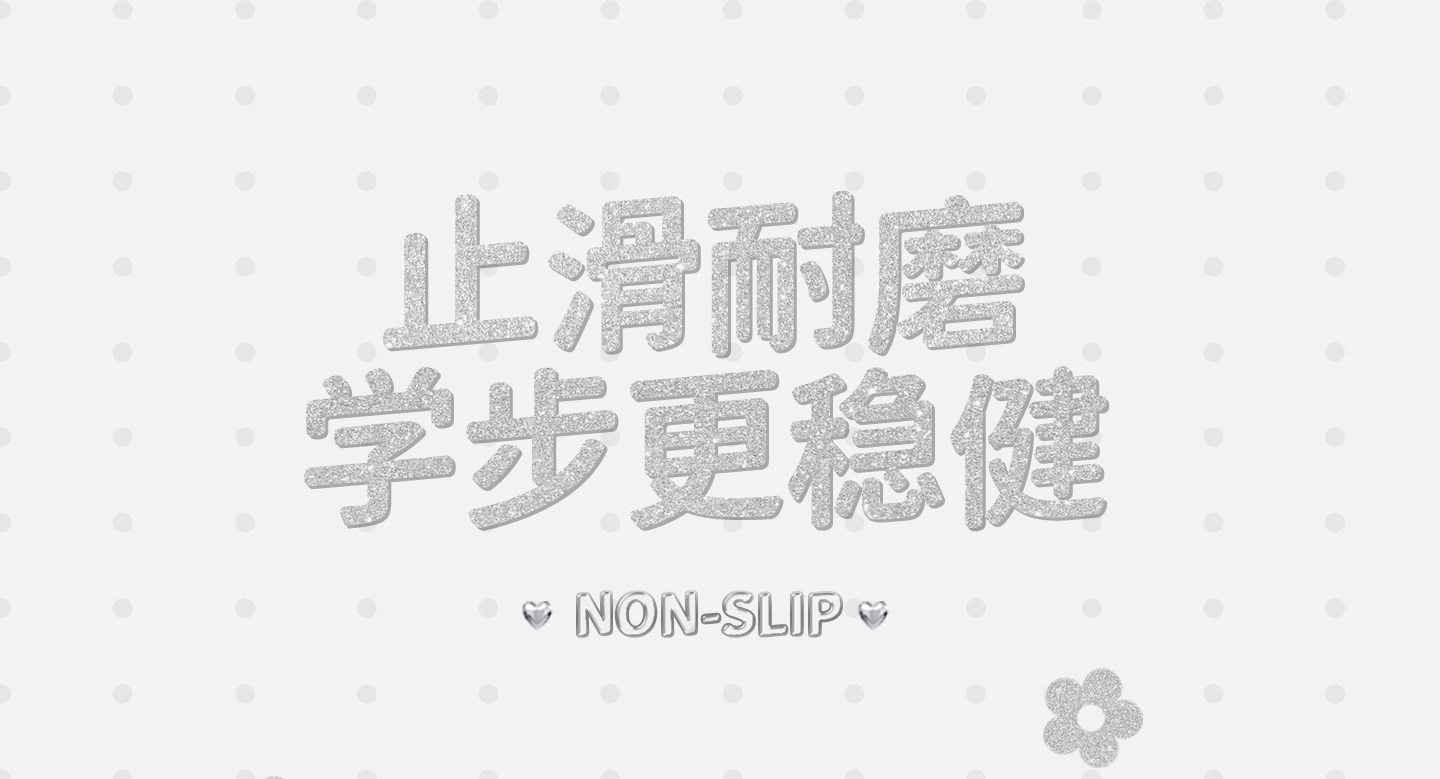 牧童童鞋婴儿步前鞋软底公主德训鞋2026秋季新款透气网面机能鞋女 — 17