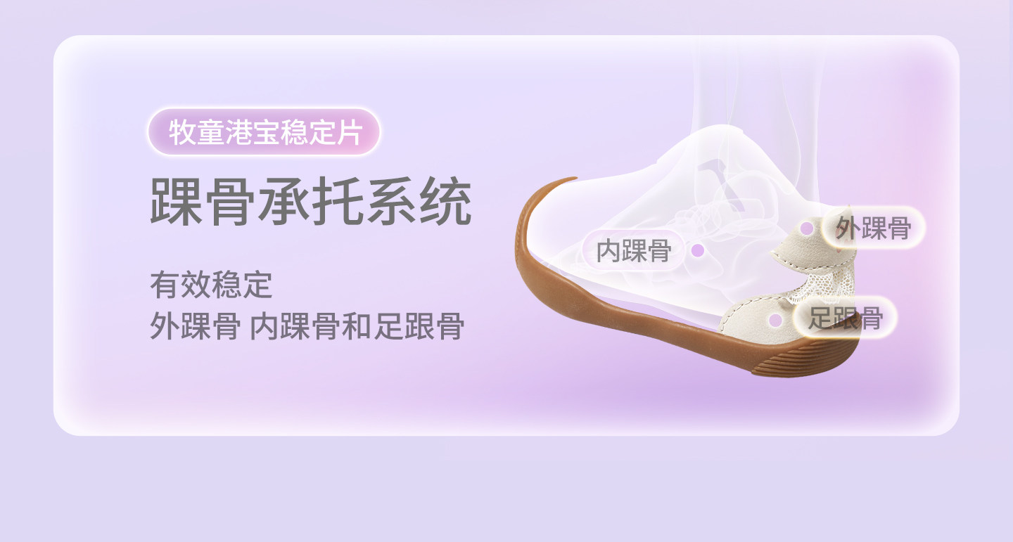 牧童童鞋婴儿步前鞋软底公主德训鞋2026秋季新款透气网面机能鞋女 — 21